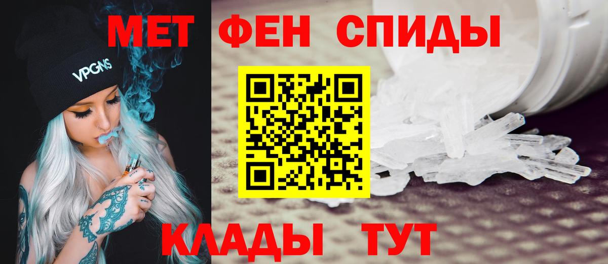 гидра ссылки  Amphetamine Розовый  Вход с VPN  Скопин  АМФ 