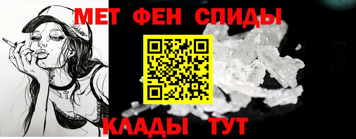 АМФЕТАМИН 97% Скопин