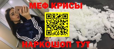 меф VHQ Пенза