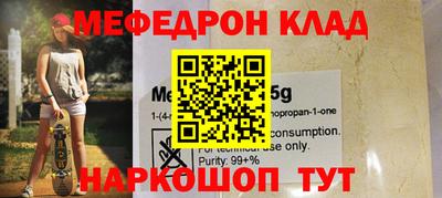 винт Партизанск