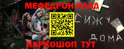 меф VHQ Пенза