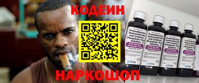 винт Партизанск