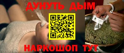 меф VHQ Пенза