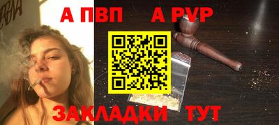 меф VHQ Пенза