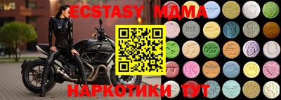 винт Партизанск