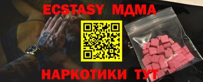 кокаин Первоуральск