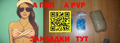 винт Партизанск