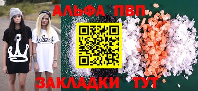 винт Партизанск