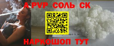 меф VHQ Пенза