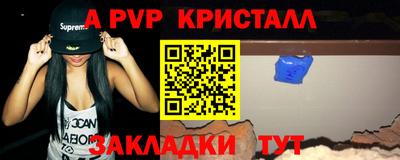 меф VHQ Пенза