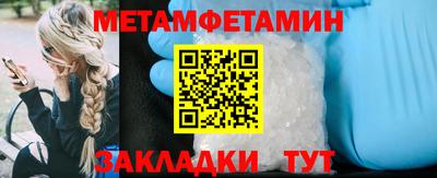молекула духа Пугачёв