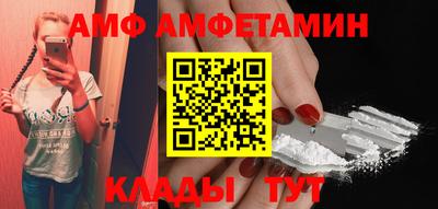 меф VHQ Пенза