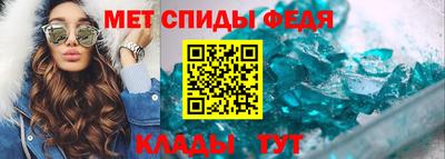 винт Партизанск