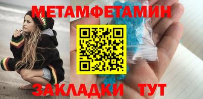 винт Партизанск