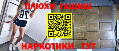 винт Партизанск