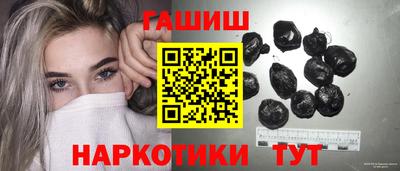 винт Партизанск