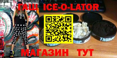 кокаин Первоуральск