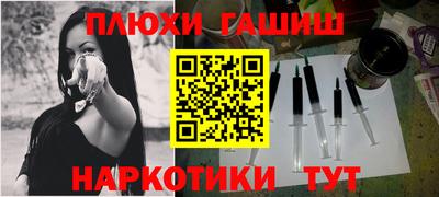 кокаин Первоуральск