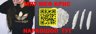 меф VHQ Пенза