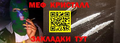 марихуана Пыть-Ях