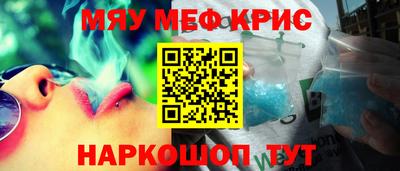 молекула духа Пугачёв