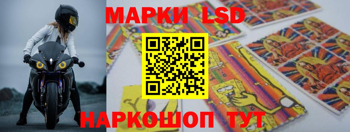 Лсд 25 экстази ecstasy  Вход с VPN  LSD-25 экстази кислота  Скопин 