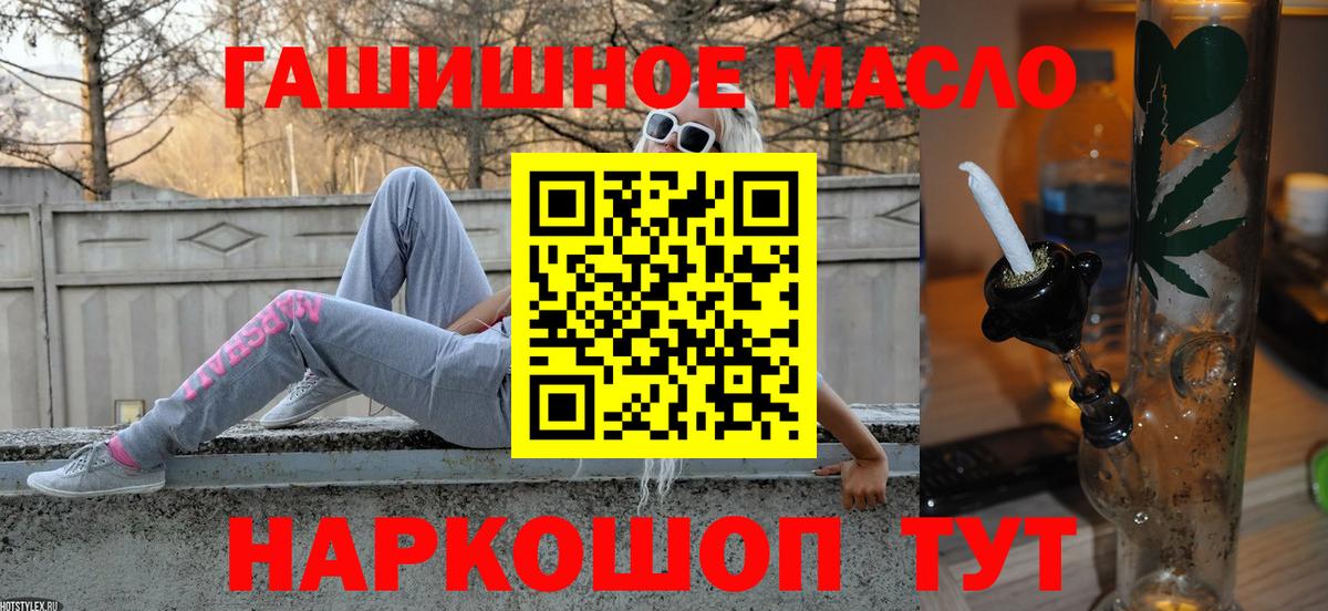 Дистиллят ТГК концентрат Скопин